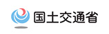 国土交通省