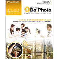 Do!Photo
