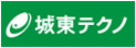 城東テクノ株式会社